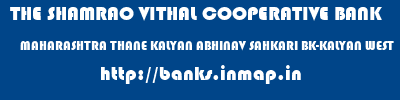 THE SHAMRAO VITHAL COOPERATIVE BANK  MAHARASHTRA THANE KALYAN ABHINAV SAHKARI BK-KALYAN WEST  banks information 